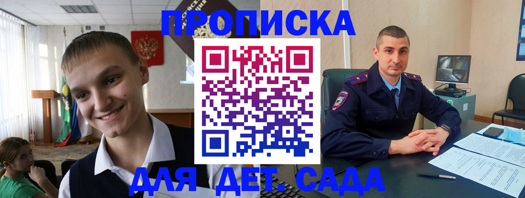 временная регистрация законно в Пермском крае