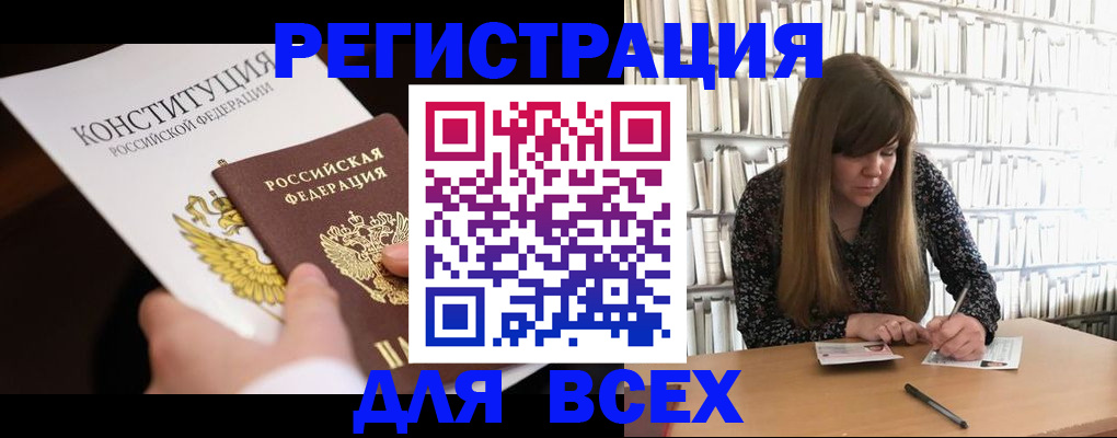 регистрация для дет. сада в Пермском крае