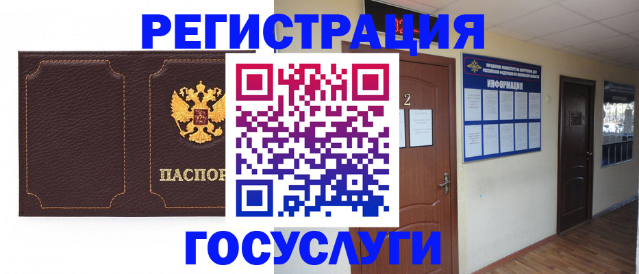 временная регистрация недорого в Пермском крае